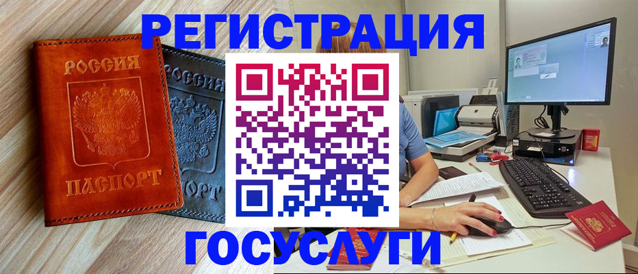 где прописаться в Кулебаки
